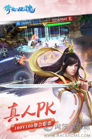 倩女幽魂手游官网公测版 v1.13.2