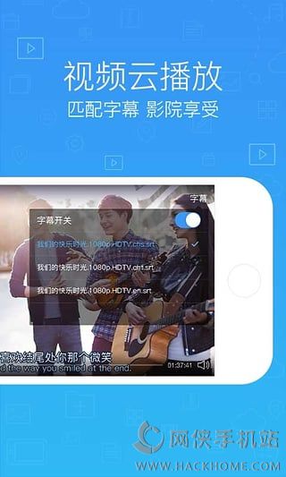 腾讯微云app客户端下载 v6.9.92