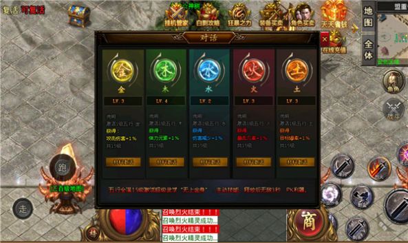 道士下山ol手游官方版 v9.9