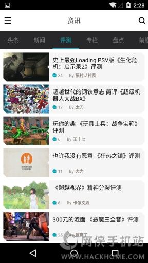 游戏时光安卓手机版app v1.0.3