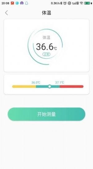 MinttiVision健康检测app官方下载 v1.3.51