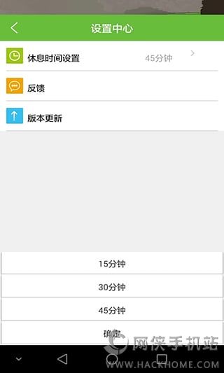 竹兜育儿app下载安卓版 v4.4.5