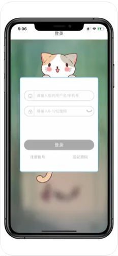 乐语机器人育儿软件app下载 v3.1.8