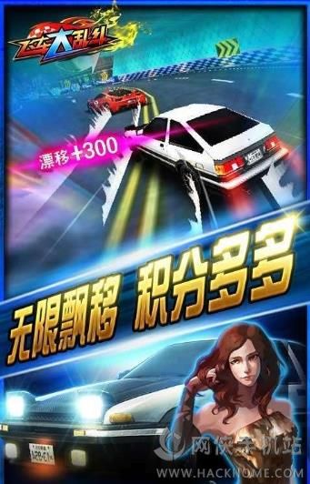 极品狂飙游戏安卓版 v1.01.1