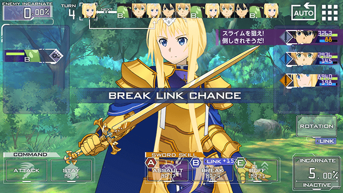 刀剑神域Alicization Rising Steel中文版国服手游 v3.7.0