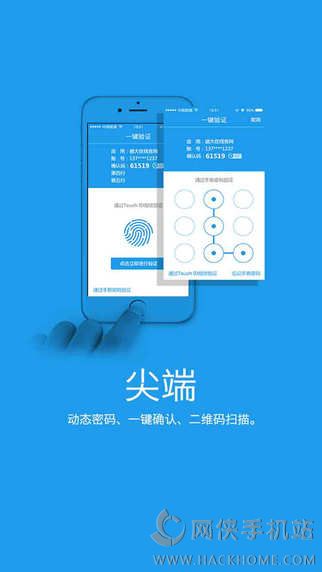 极管家官网ios版app下载 v6.0.6