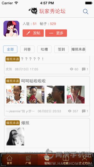 超好玩助手for列王的纷争app下载 v3.1.0