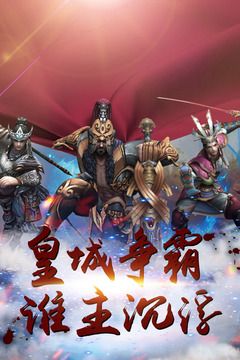 万古至尊手游安卓版 v1.0.5