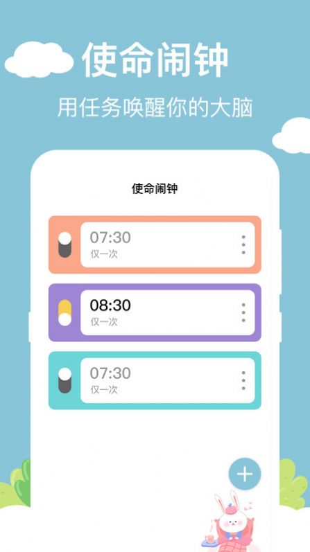 百变小组件DIY软件手机下载 v5.7.5