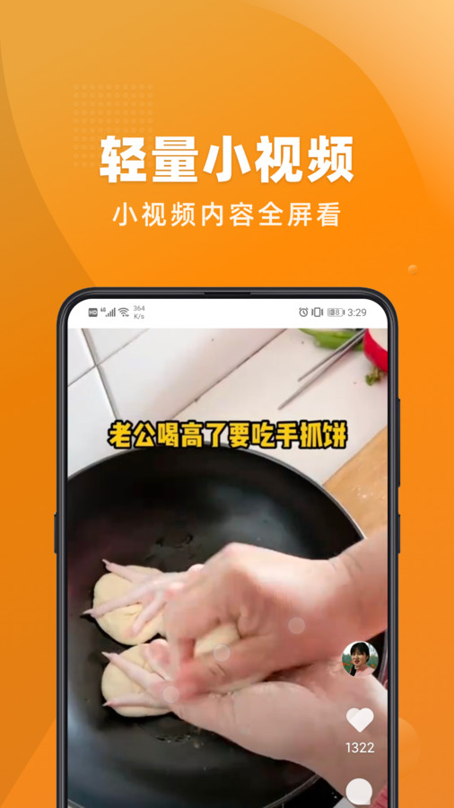 万能剧场软件手机版下载 v3.02