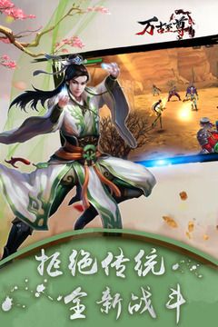 万古至尊手游官网安卓版 v1.0.5