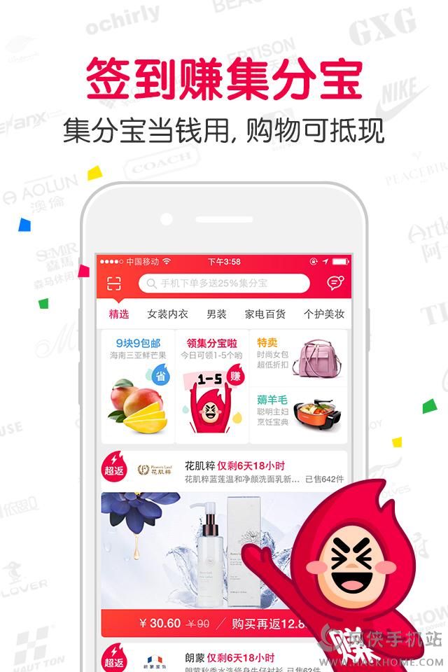 一淘网官网下载 v9.30.2