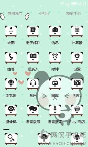 两只小熊猫主题壁纸安卓版app v5.8.1