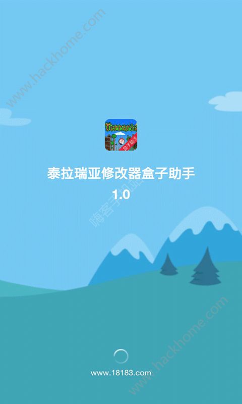 gg泰拉瑞亚器盒子助手官方app手机版下载 v1.0