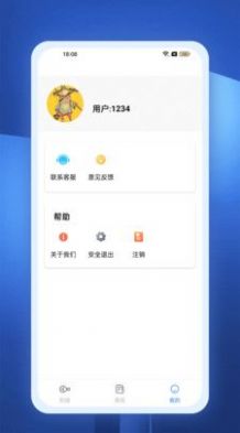 丰盈垂钓交流软件app下载 v1.0