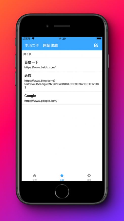 独享阅软件免费最新下载app v1.1.0