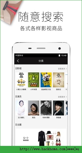 影觅iOS手机版APP v1.1.1