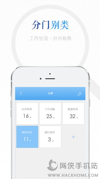 复制助手app下载ios版 v1.1.0