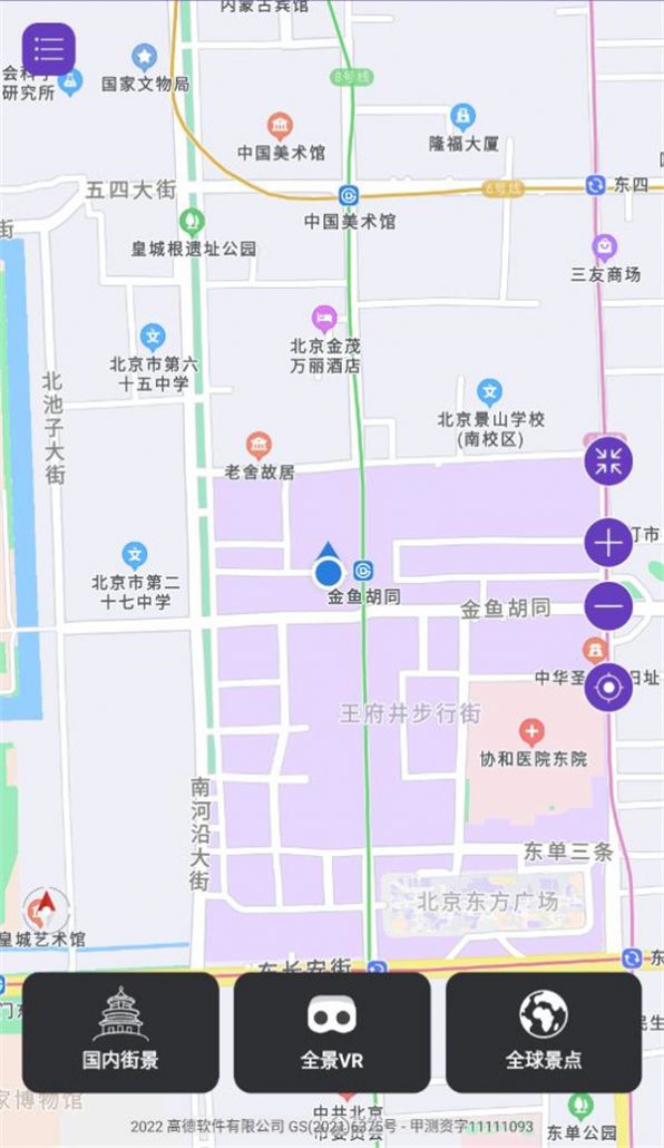 奥维互动三维地图官方下载免费版 v5.0