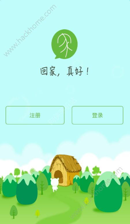 回家官方版手机app下载 v1.3.4