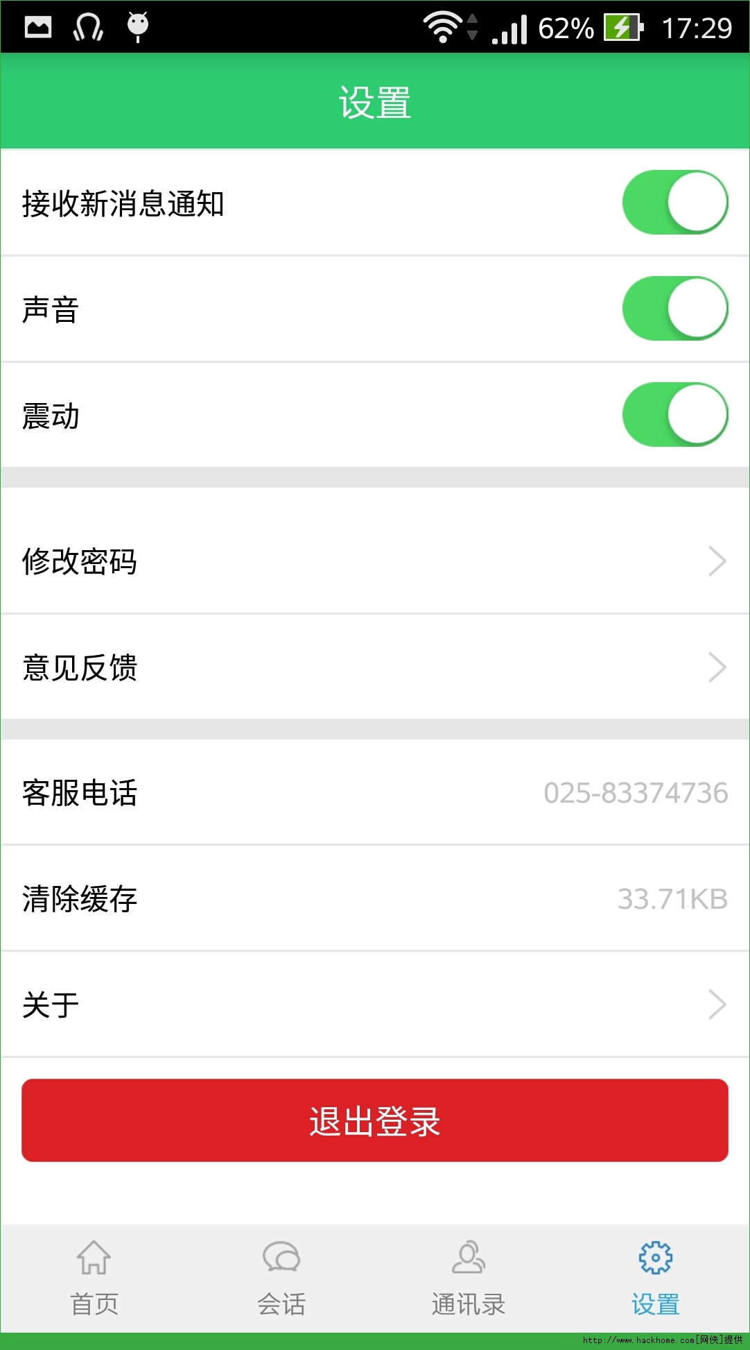 小书僮app官网版 v1.0