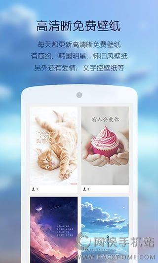 Hi Deco手机主题软件app下载 v1.2