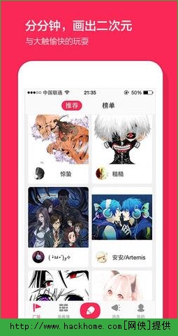 画皮皮软件PC电脑版 v1.7.2