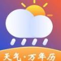 暮光天气预报app官方手机版下载 v1.0.1