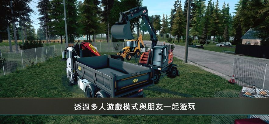 Construction Simulator 4汉化版安卓版下载图片1