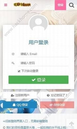 镇守府优雅绅士app手机版下载 v2.0.3