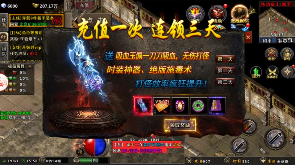 战谷百爆无限刀手游官方版 v1.0.0.22415