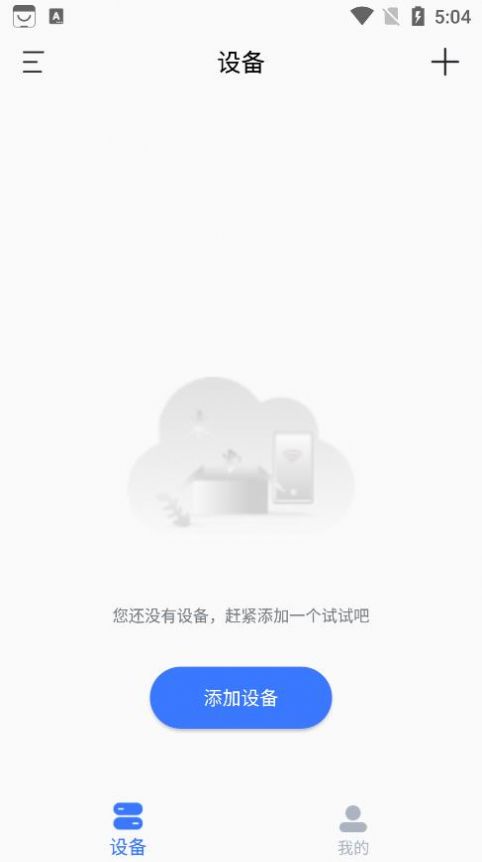 YOUHA app母婴社区官方版 v1.18