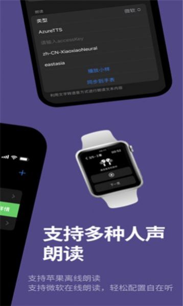 腕上品书软件手机版下载 v1.8