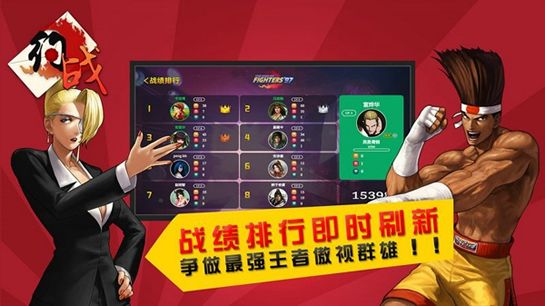 约战竞技场官方版安卓手机版 v1.0