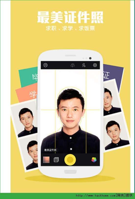 手机摄影大师(Camera360)app ios版 v9.9.35