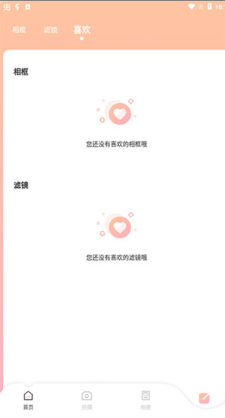 甜颜相机软件app下载安装图片1