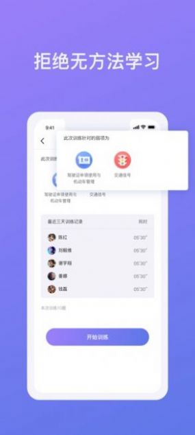 象司机app新版下载安装官方免费版图片1