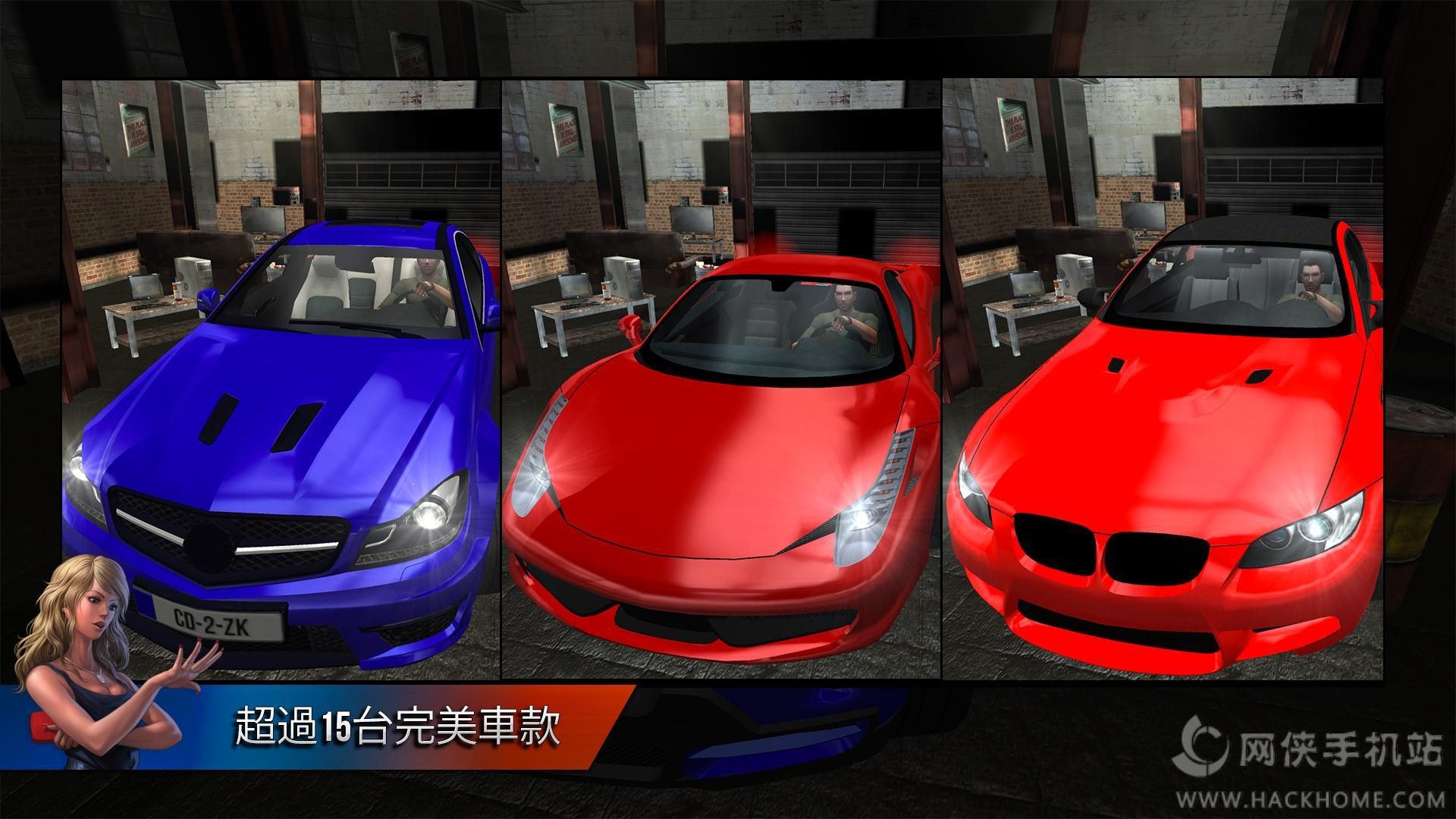 三维导师2汉化版手机安卓版下载(City Driving 2) v1.17