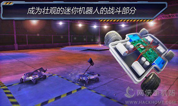 机器之战2最新安卓版（Robot Fighting 2） v1.0