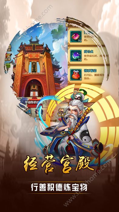 小小英雄手机游戏九游版 v1.1.4