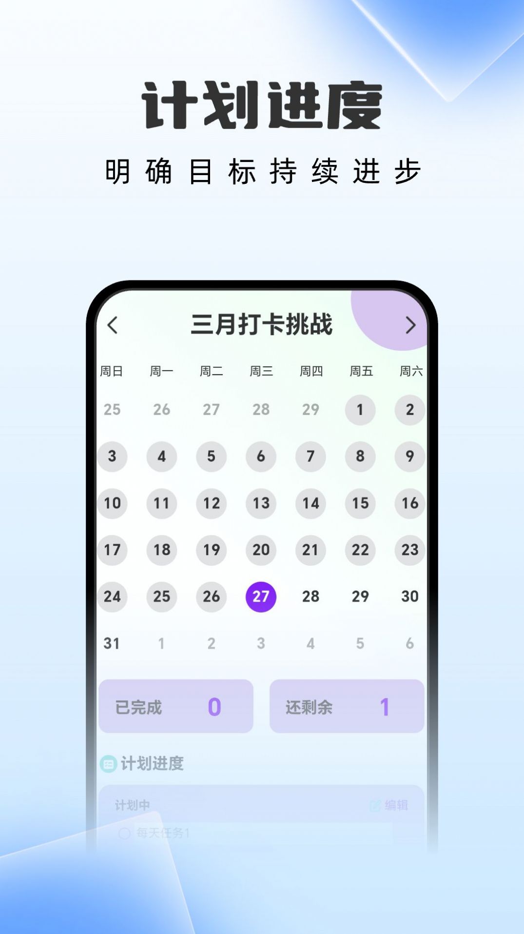 雷霆文件管家软件官方下载 v1.0.0