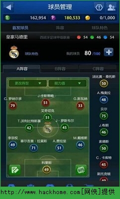 fifa online 3M官网下载苹果版 v1.0.6