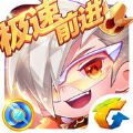 天天酷跑2024新版本官方最新版下载 v1.0.117.0