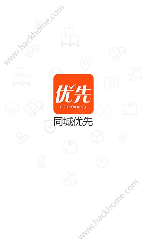 同城优先官网app下载手机版 v1.0