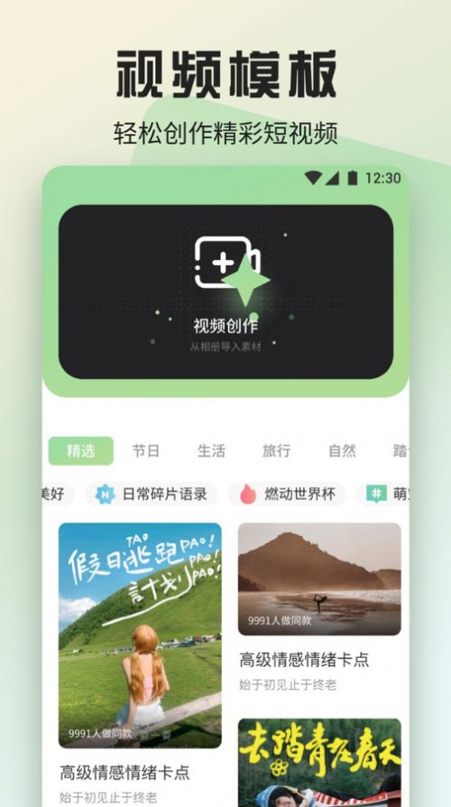 魅影视频助手官方下载免费版 v1.1