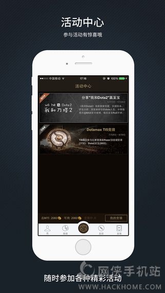 Dotamax英雄榜手机版app v2.0.7