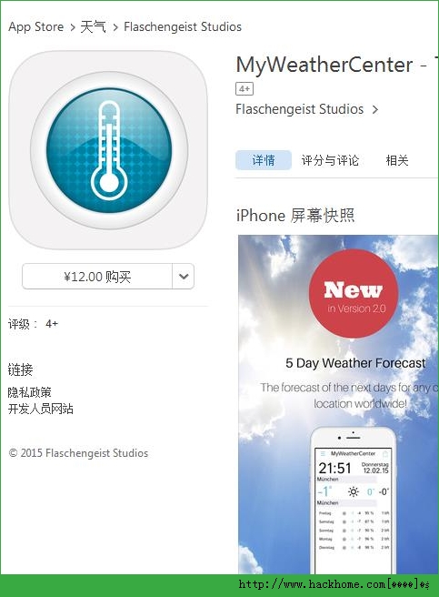 My Weather Center官网ios已付费免费版app v2.1