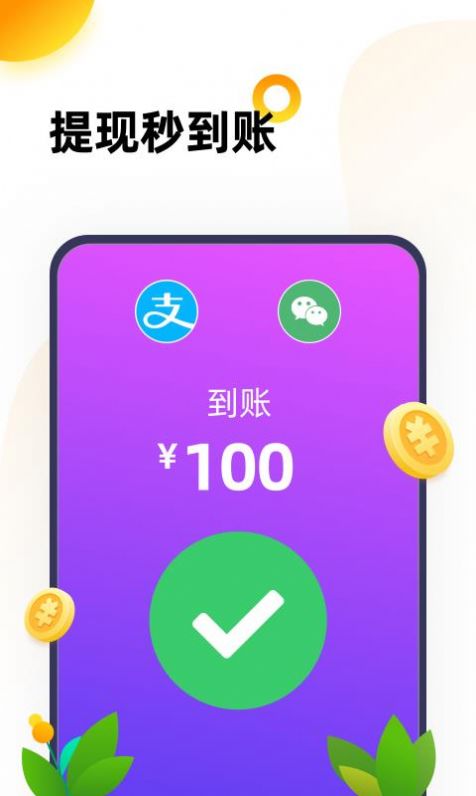 猴好玩app手机版下载安装 v2.0.11