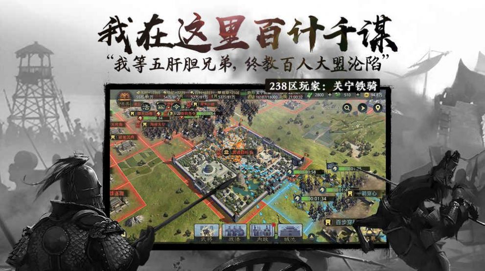 率土之滨太师乱汉最新版 v6.3.2