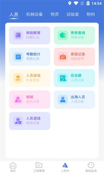 青云季办公软件下载 v0.0.5